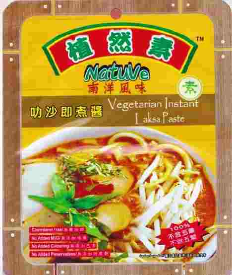 Image Natuve Vegetarian Instant Laksa Paste 植然素 - 叻沙即煮酱 180 grams